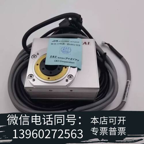全新IAI电机RCP2-RTCB-I-35P-30-330-需询价