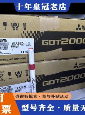 议价三菱触摸屏，正品GT2512-WXTBD可维修