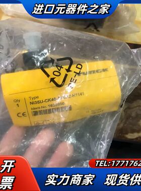 图尔克传感器开关正品TURCK图尔克 Bi30U-CK40-议价