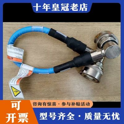 议价AMAT 0190-15905射频电源连接线5根，件可维修