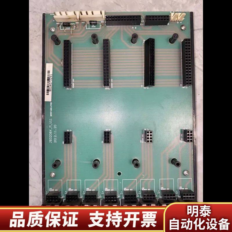 松江3208G，3208T回路底板，母板，适用于3.0版本回询价,电子元器件市场,其它元器件,淘宝优惠券,粉丝福利购,淘宝优惠卷