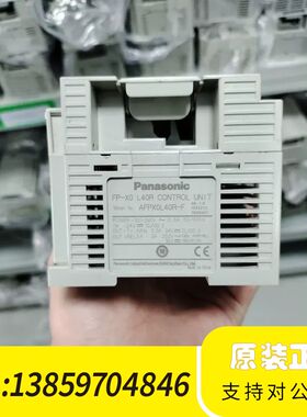 PLC FP-X0 L40R，型号AFPX0L40R-F议价