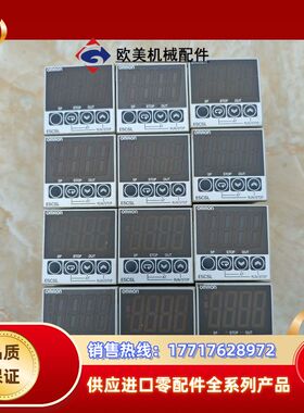 温控器E5CSL-QTC议价