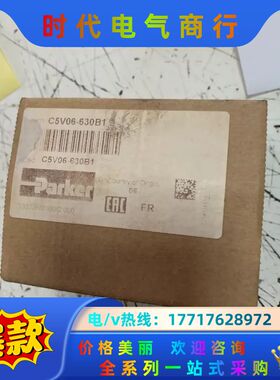 C5V06-630B1派克单向阀原装现货目前还有20件议价