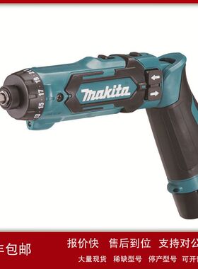 北京牧田充电起子机DF012DSE/Z议价