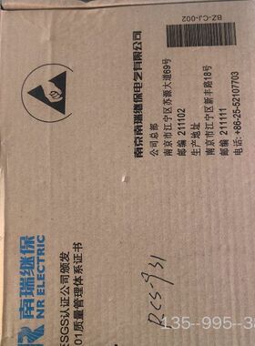 南瑞继保电源板，型号VSPWR21E-DC110U，详谈