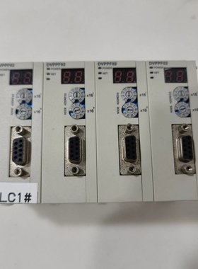 议价台达PLC通讯模块DVPPF02-SL，拆机件，功能正常。成