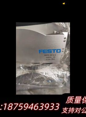 费斯托精密气动分度盘 4工位 DHTG-90-4-A询价