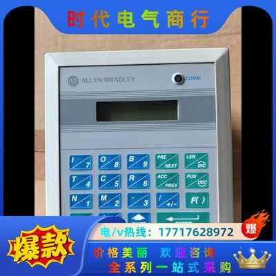 1747-DTAM成色如图功能正常议价