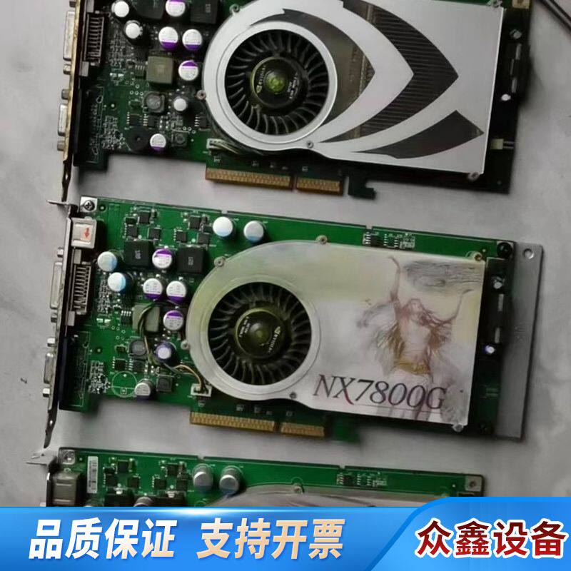 D5显卡 头D4显卡 丛林探险显卡 湾岸3DX+显卡 GeF