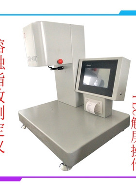 XNR400C触摸屏熔体流动速率仪 熔融指数 熔融指数仪 溶指仪价格议