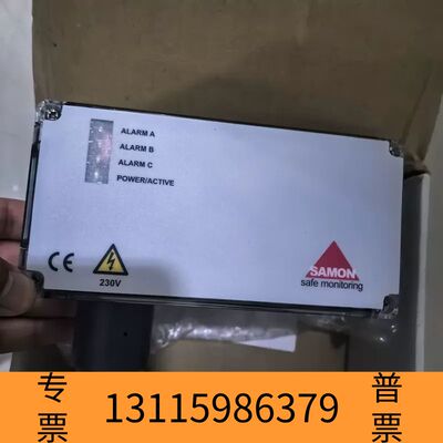 众桦SAMON气体探测器，型号GS230-HFC和GS24-HF议价