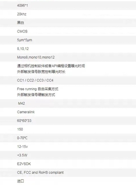 议价UNiiQA+ E2V EV71YC1CCL4005-B