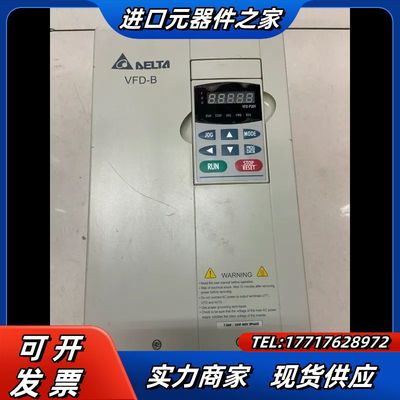 变频器VFD075B43A   7. 5千瓦380伏议价