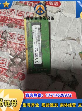 8GB 1RX8 PC4-3200议价