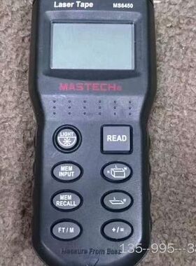 MASTECH华仪MS6450超声波测距仪计距离长度测量器电详谈