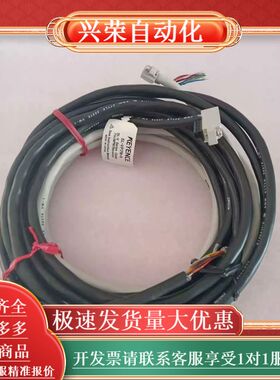 GL-SP5N-R/T光幕电源线缆SL-P7P光栅插头