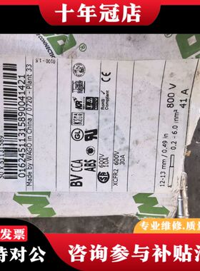 议价WAGO万可接线端子，型号XCFR2，600V电压，30可维修