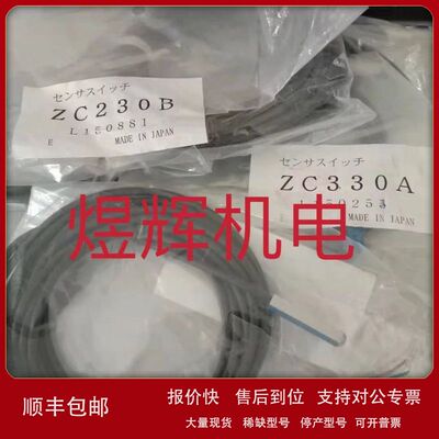 小金井 磁性开关 ZC230B ZC330A ZE102B 原装正品议价