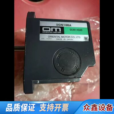 东方OM减速机5GN18RA，/，局部略