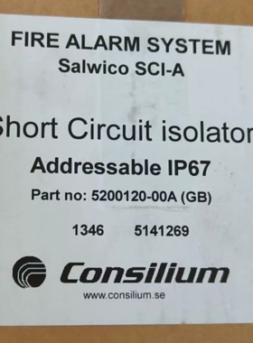 议价康士廉SCI-A 520120-00A/KS-2K 短剧保护维修