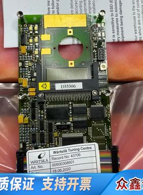 瓦锡兰 WARTSILA 调校板 DCU3 W8L32，型号