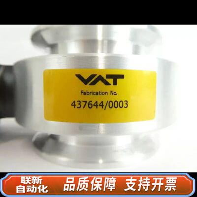 Elmo Motion 0190-53406 Butterf