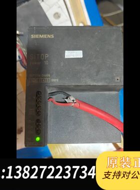 SITOP power 10电源模块，型号6EP133