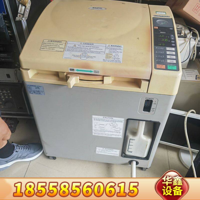 三洋锅 蒸汽 MLS-3750 议价议价出 自理