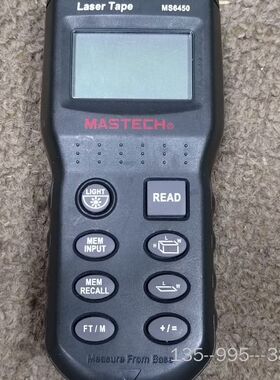 MASTECH华仪MS6450超声波测距仪计距离长度测量器电详谈