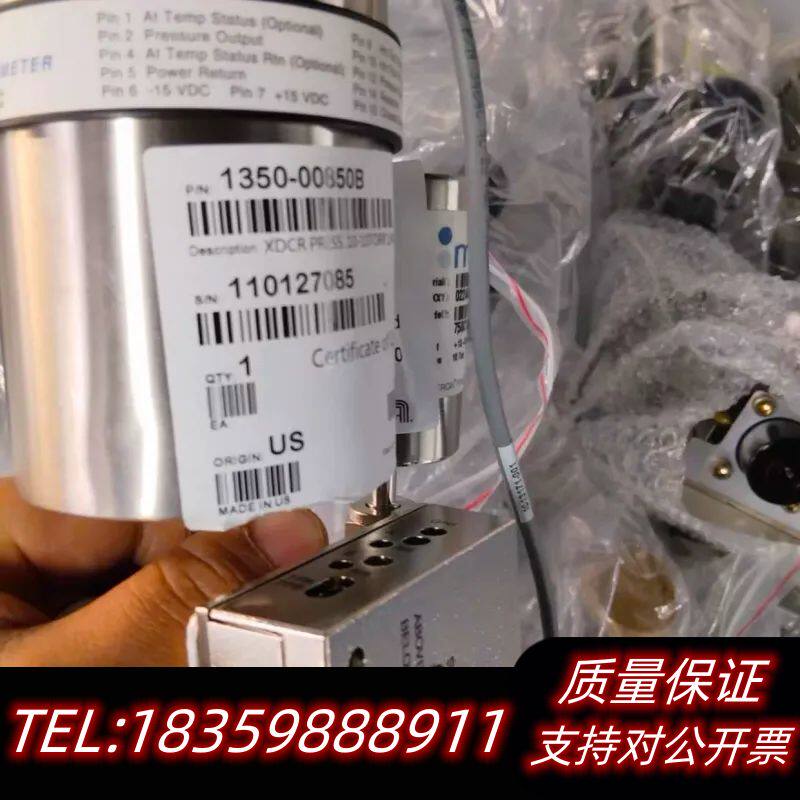 MKs真空计627D.1TDD1B套装各型号询价