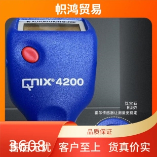BGL0007BGL 001 S49 巴鲁夫议 120A
