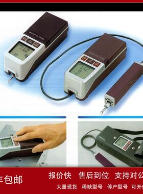 供应SJ-201P日本三丰粗糙度仪 SJ-210三丰粗糙度仪议价