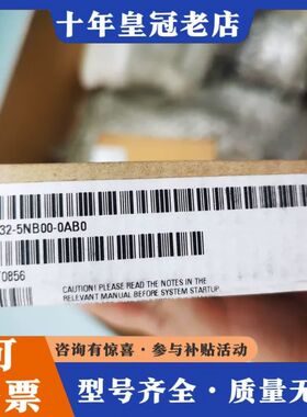 议价6ES7 532-5NB00-0AB0未拆封模块，可维修