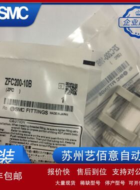 SMC真空过滤器ZFC74-B/ZFC53-B/ZFC54-B/ZFC75-B/ZFC76 77-B议价