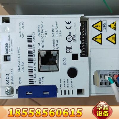 伦茨8400变频器E84AVSCE3712VX0，0.37K