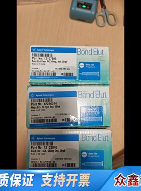 ①货号12107603  Bond Elut Plexa P