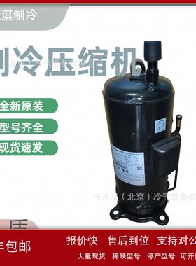 日立空调制冷压缩机 封闭式变频冷干机 工业制冷CA80KHDG-D1Y2议