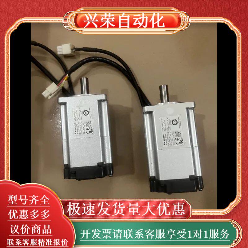 MHMF022L1V2M伺服电机，片，功能