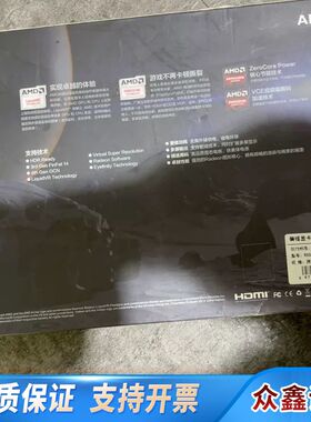 RX550显卡