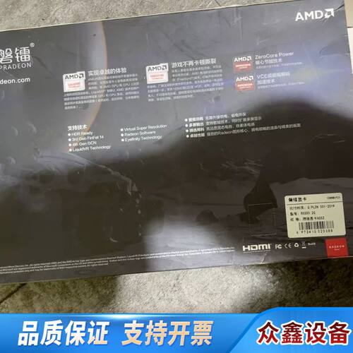RX550显卡