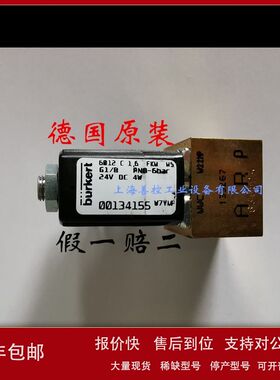 burkert宝帝两位三通电磁阀6012C G1/8气阀00161904 00501730 24V