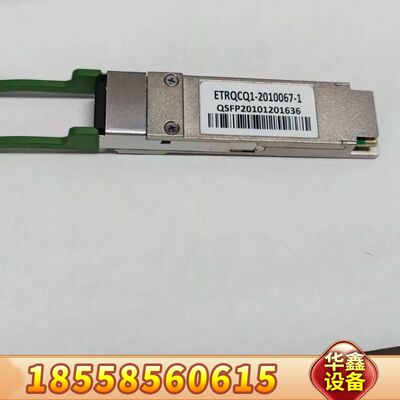 模块.莫莱克斯100GQSFp28CWDM4.2公