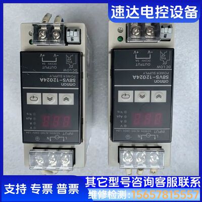 欧姆龙S8VS-12024A可编程电源议价 检测