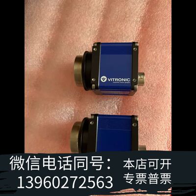 vitronic 需询价