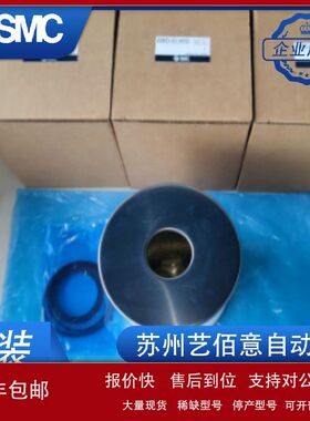 SMC 原装精密滤芯AME/AMH/AMD/AM-EL150 250 350 450 550 650 850