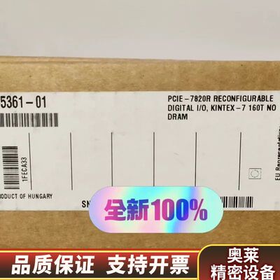 NI PCIE-7820R数字I/O模块，Kintex-.询价