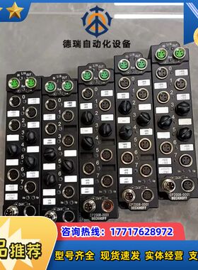 倍福BECKHOFF模块EP2008-0001，德国制造，8议价