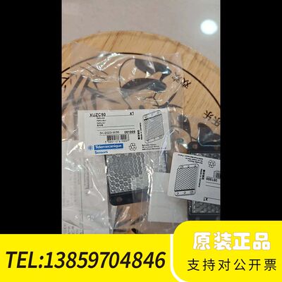 XUZC50光电开关反光板，号0619议价