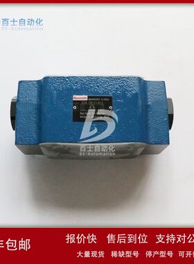 德国力士乐单向阀Z2FS6A2-4X/2QV R900439389议价
